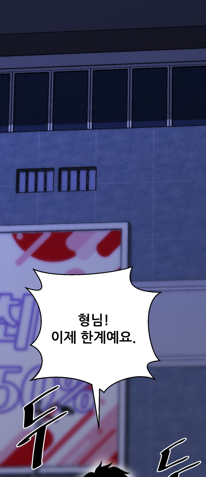 51 페이지