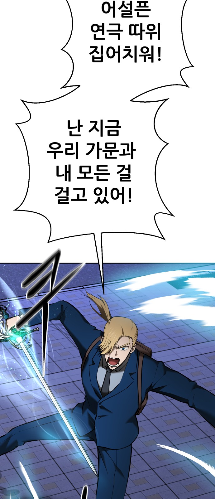 80 페이지