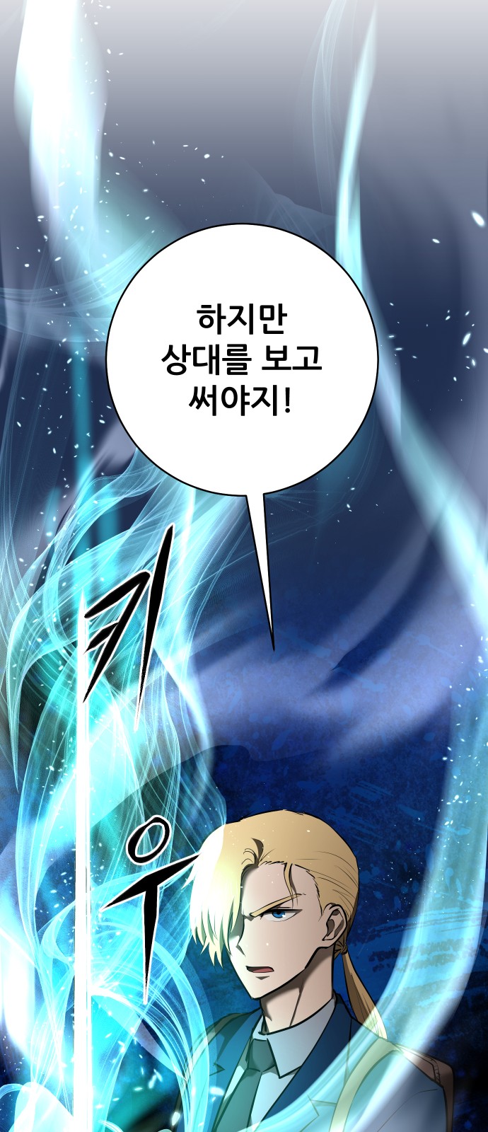 85 페이지