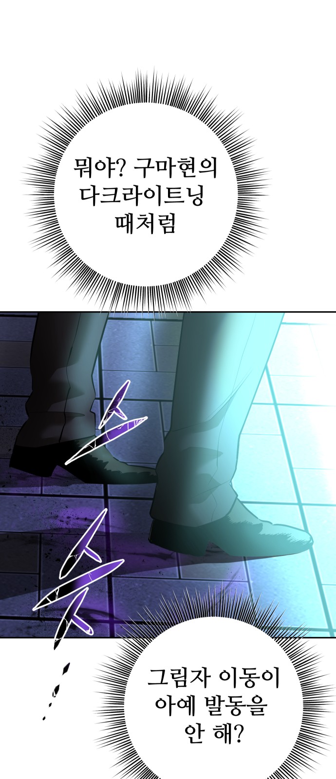 91 페이지