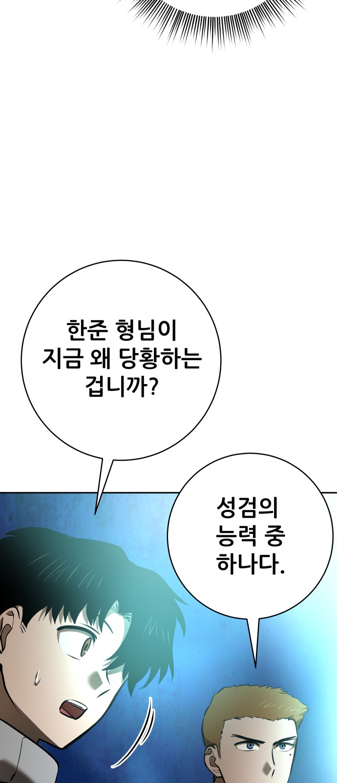 92 페이지