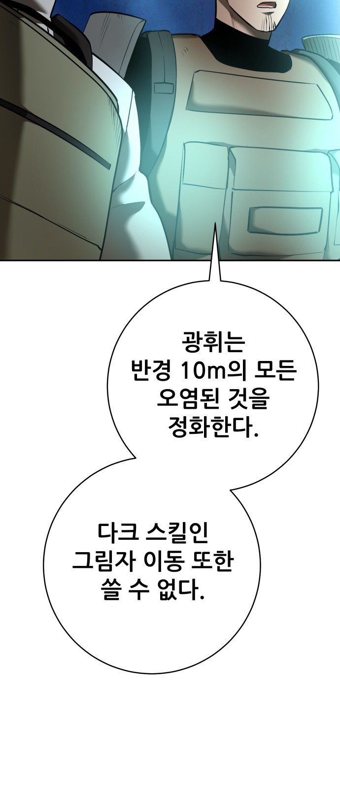 93 페이지