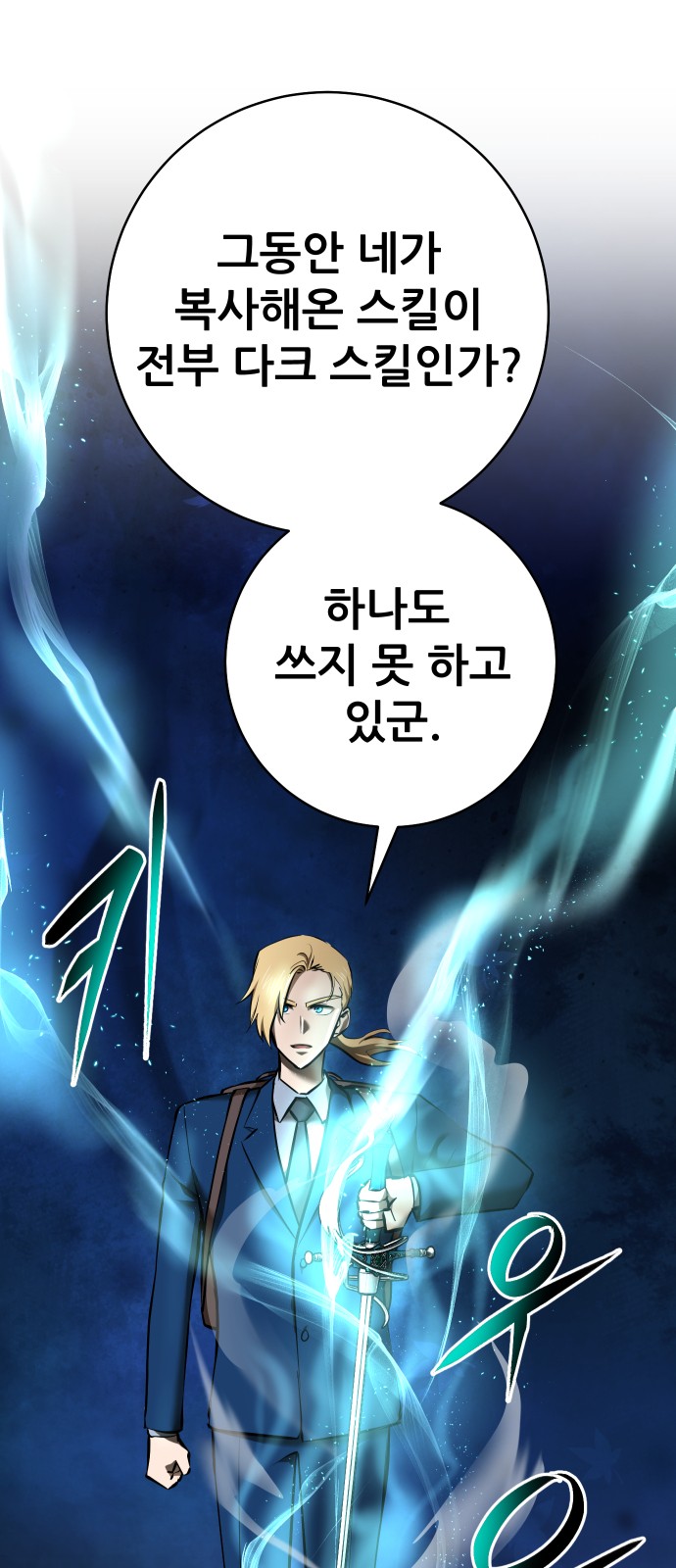 94 페이지
