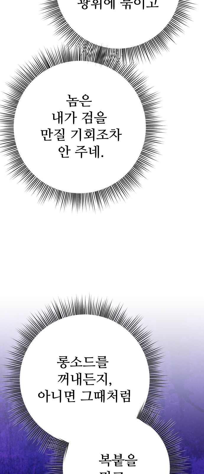 97 페이지