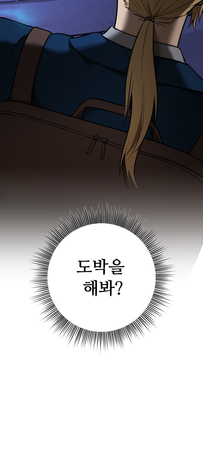 99 페이지