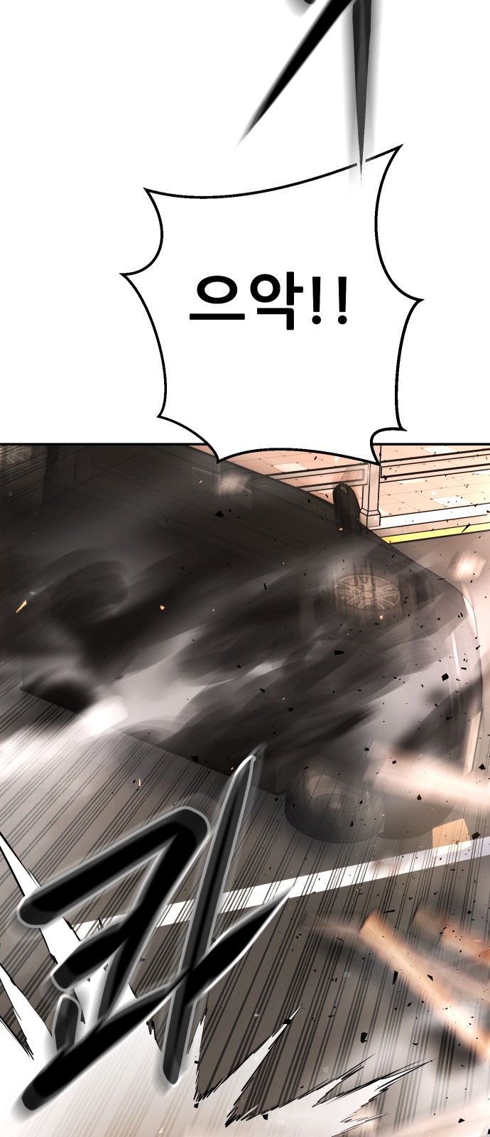 103 페이지