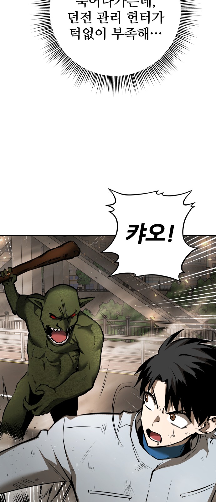 106 페이지