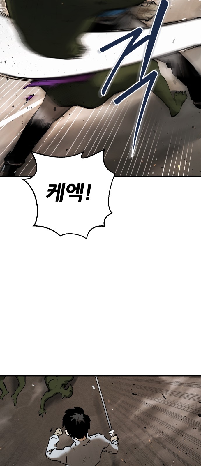 108 페이지