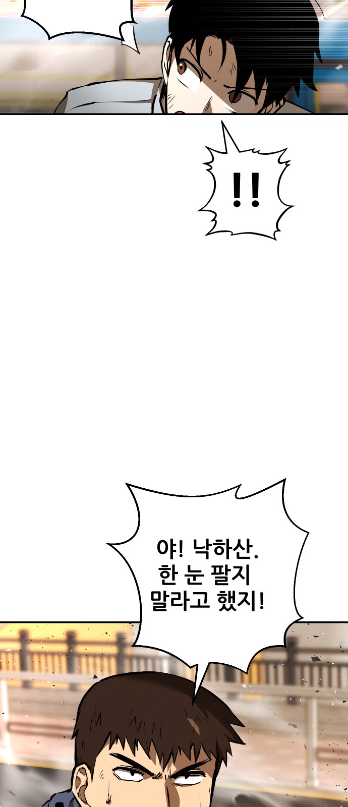 111 페이지