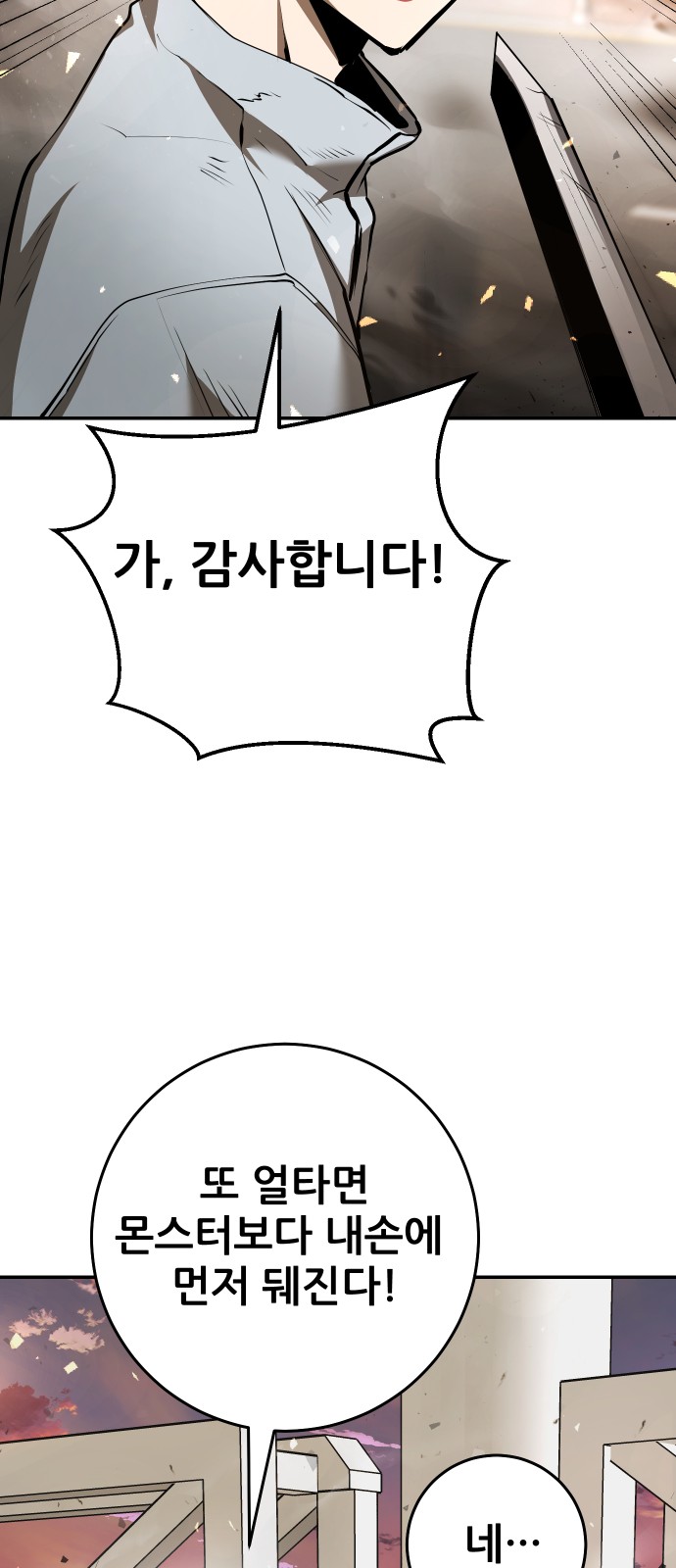 113 페이지