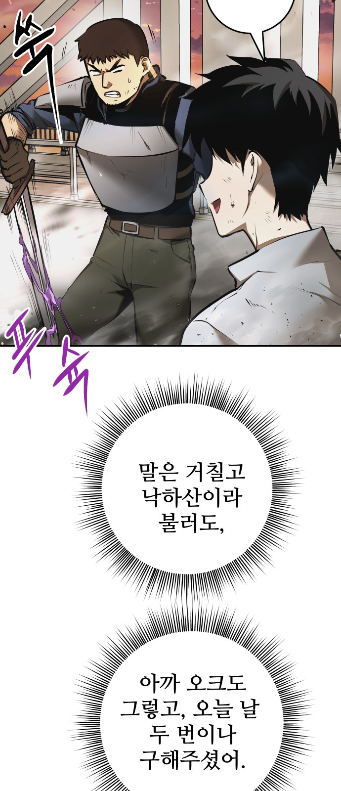 114 페이지