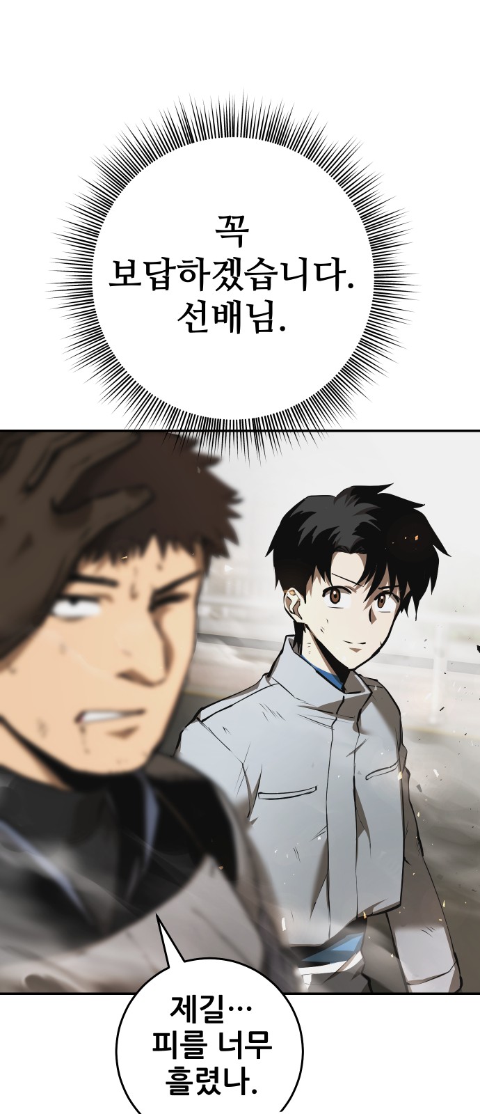 116 페이지