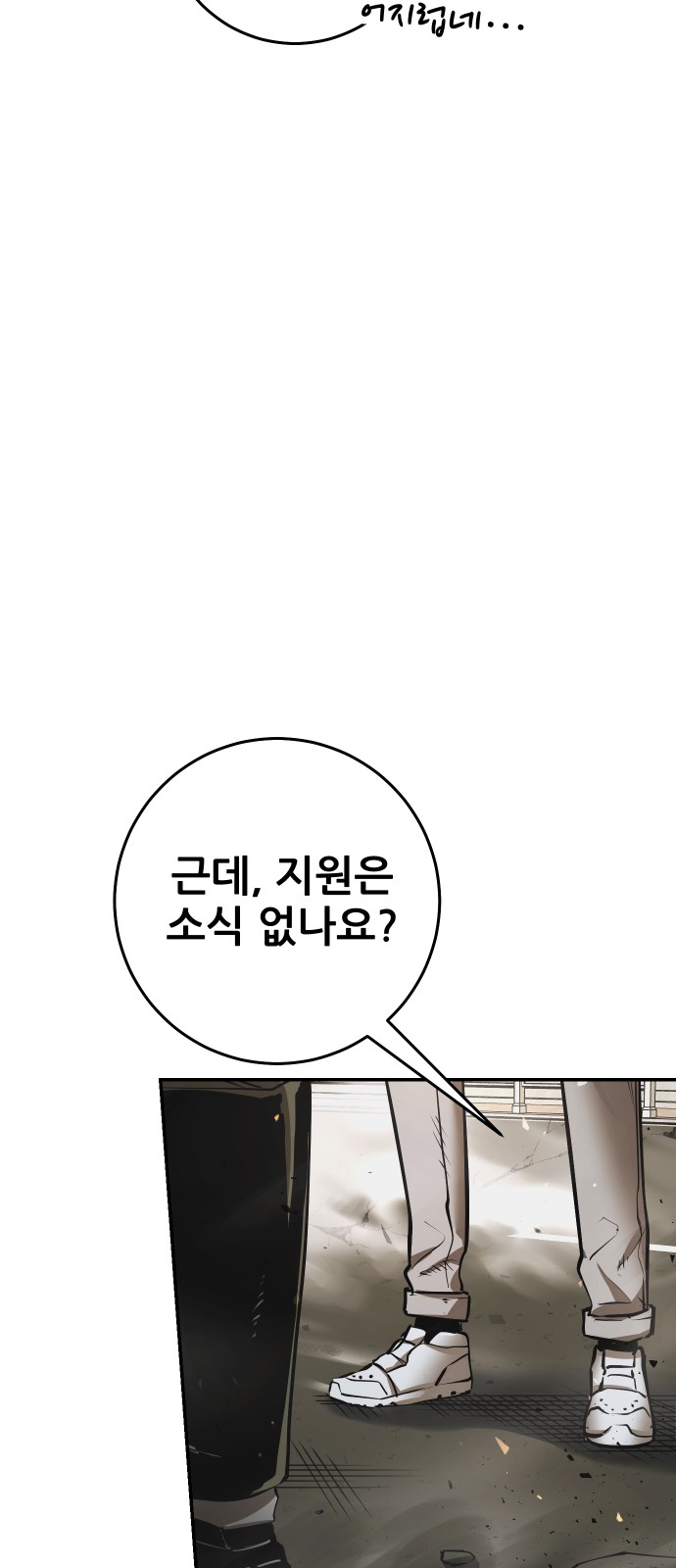 117 페이지