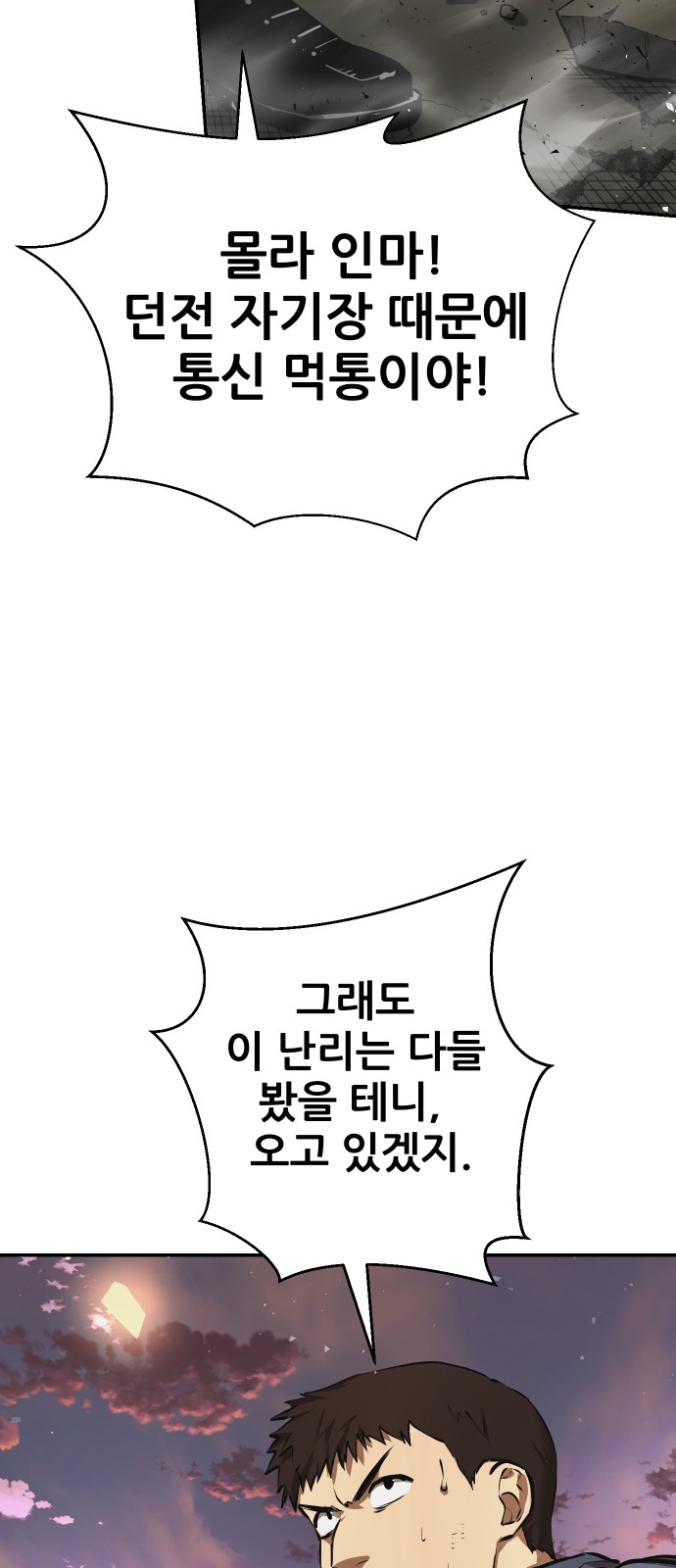 118 페이지