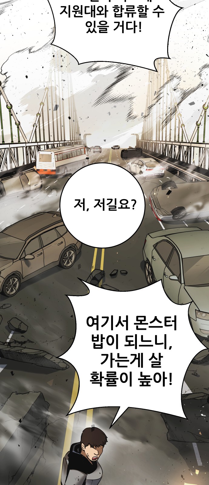 120 페이지