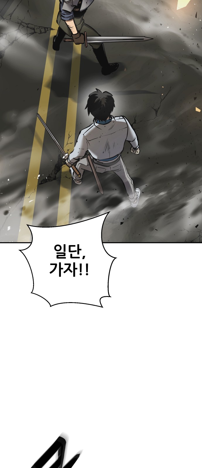 121 페이지