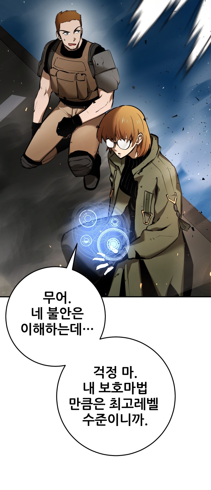 126 페이지