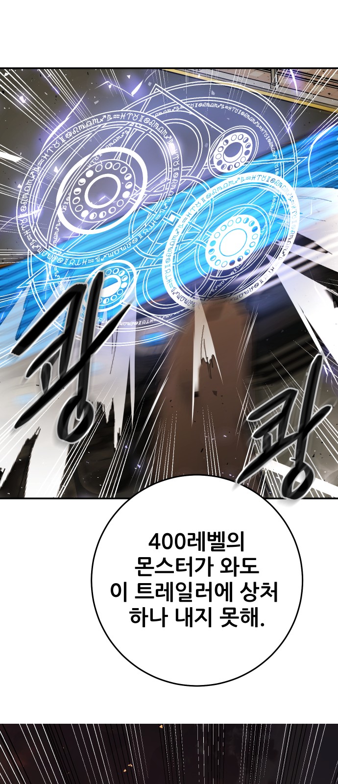 127 페이지
