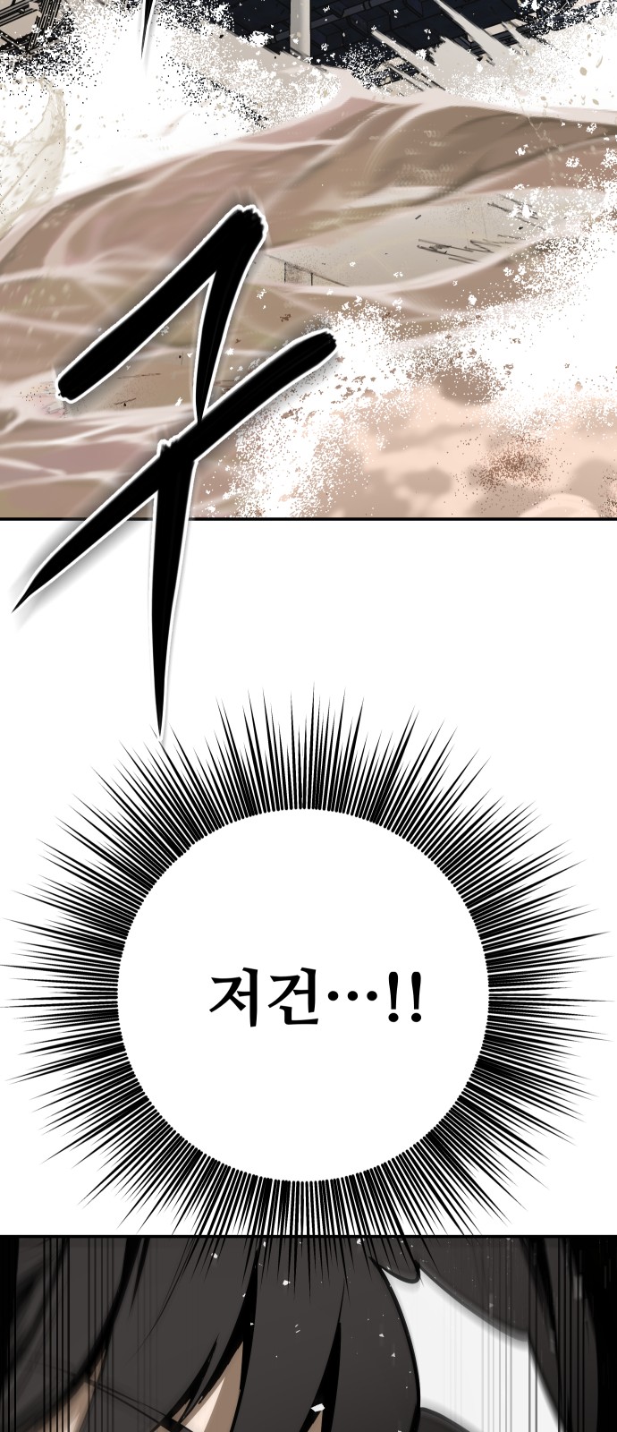 138 페이지