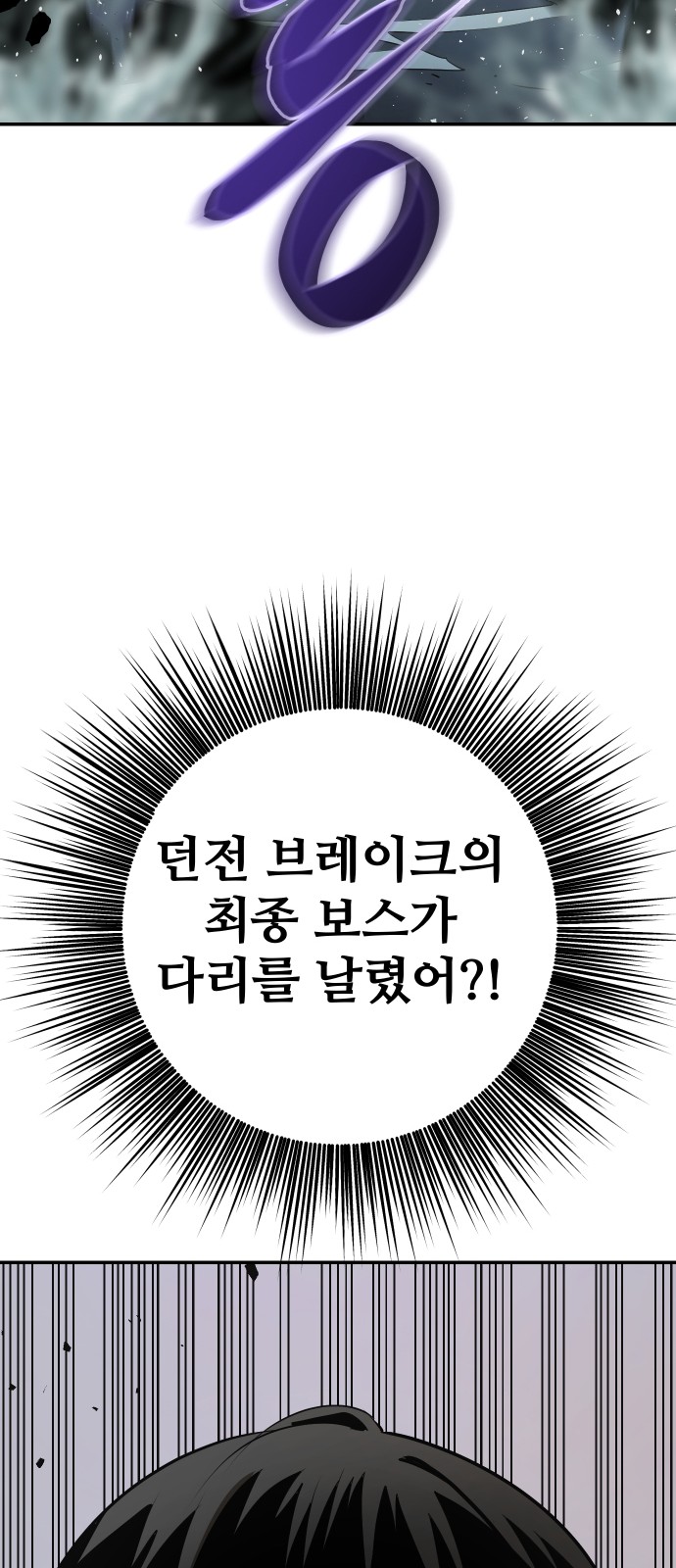 148 페이지