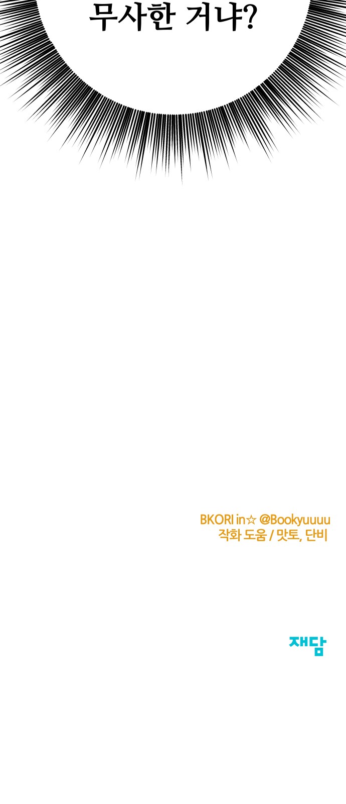 150 페이지