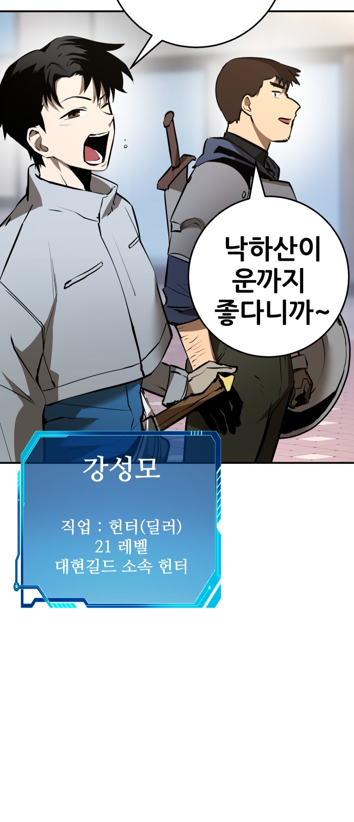 22 페이지