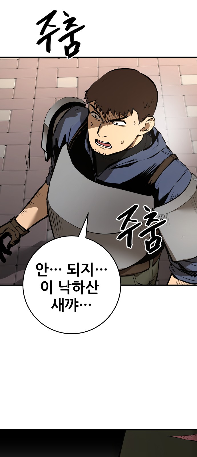 28 페이지