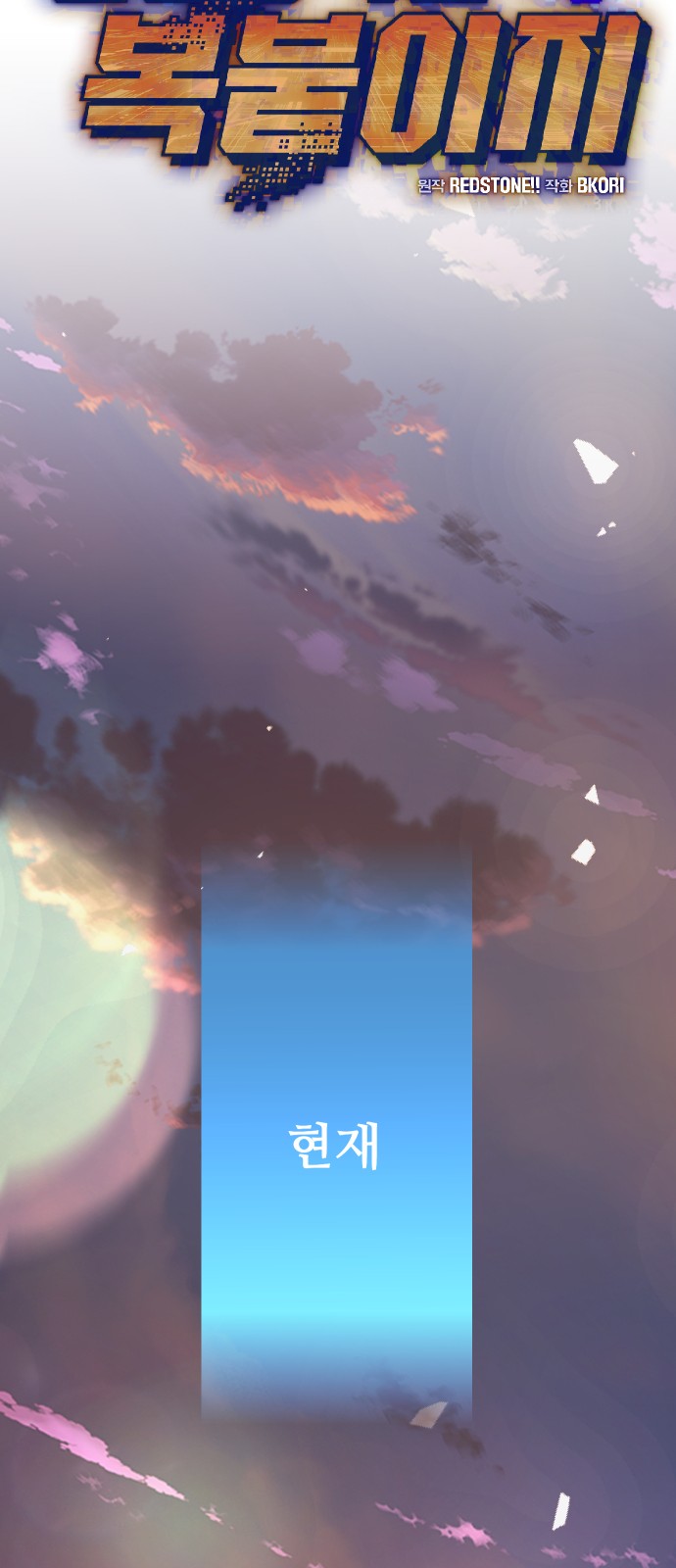 36 페이지