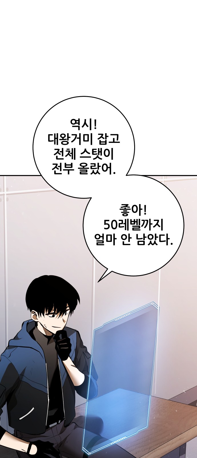 39 페이지
