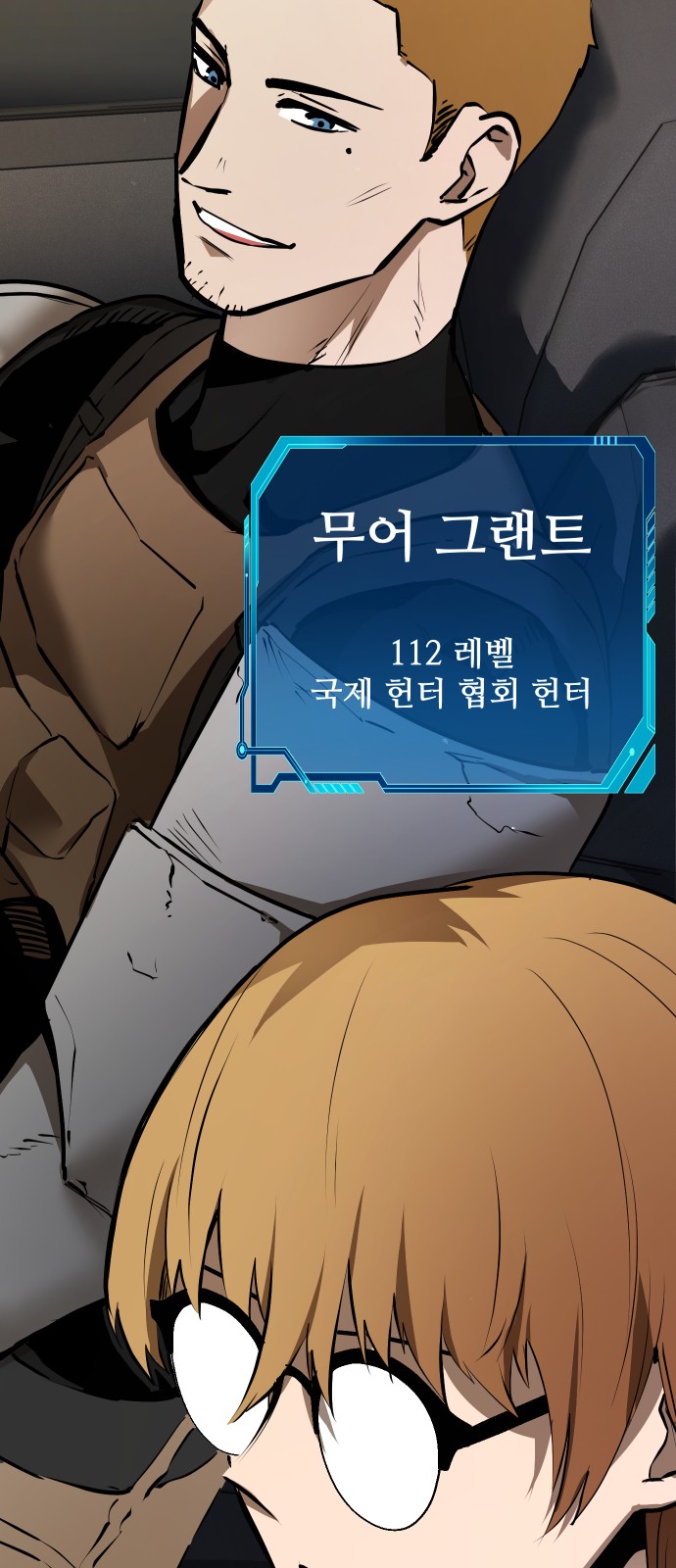 7 페이지