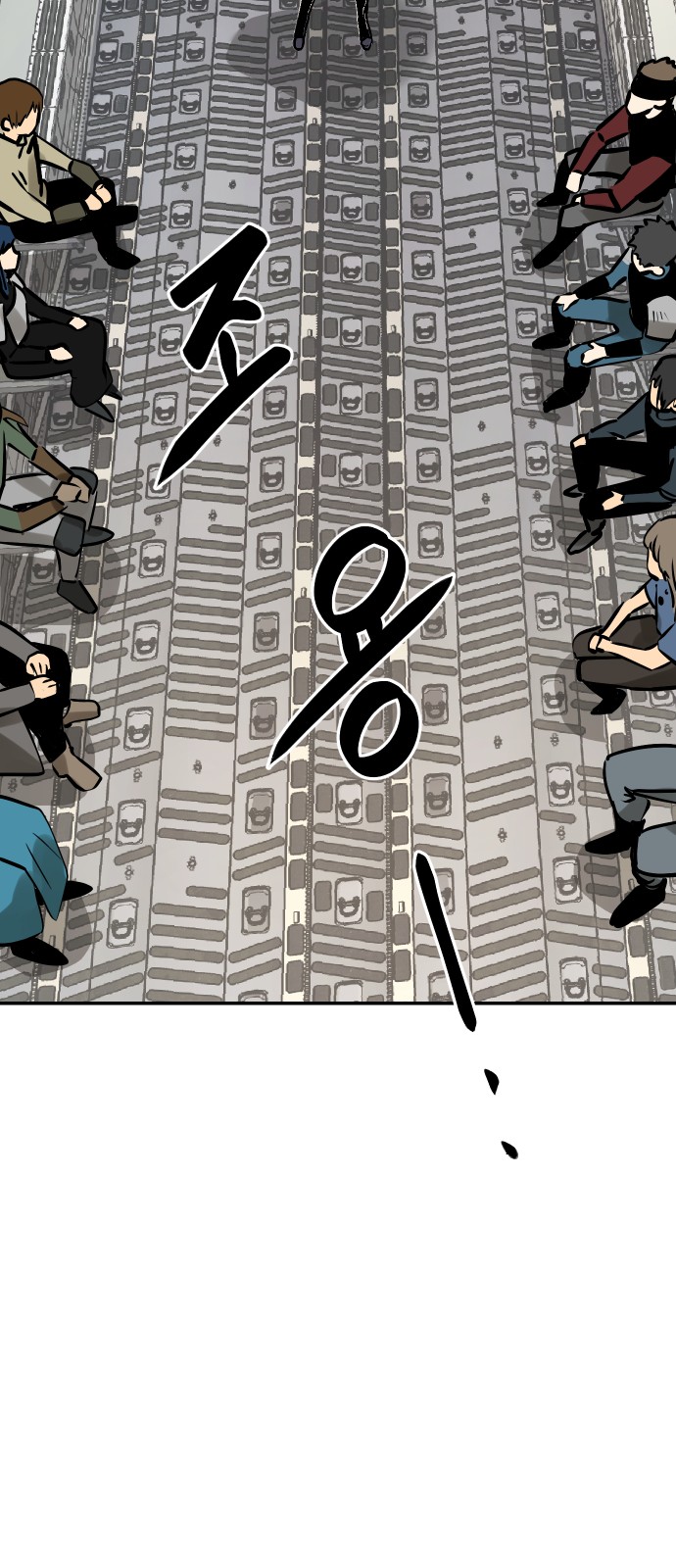 77 페이지