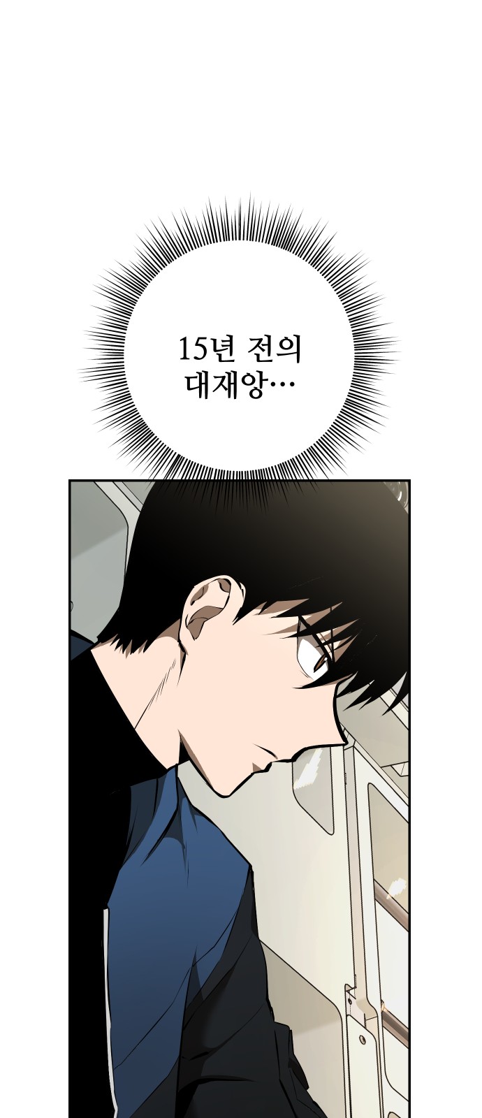 78 페이지