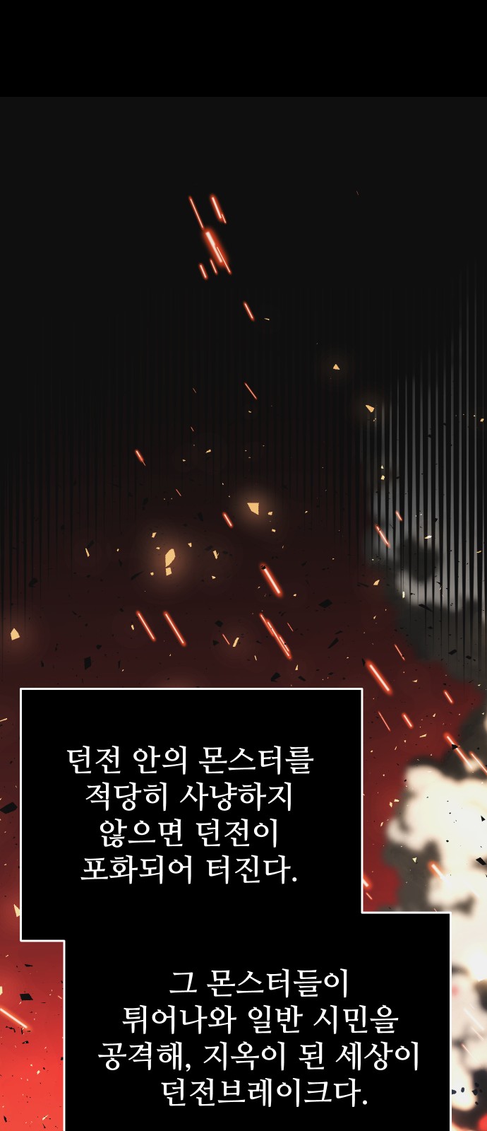 84 페이지