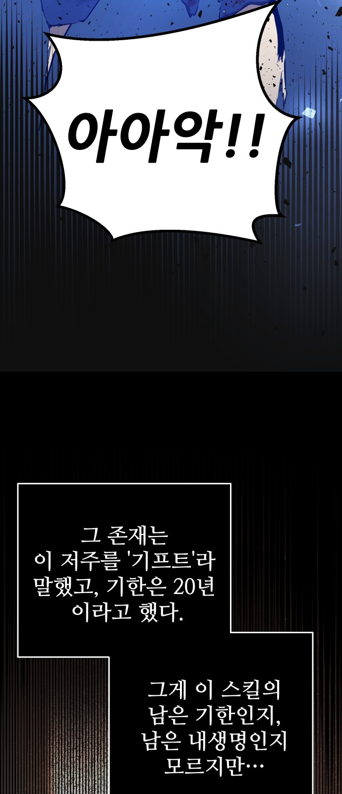 90 페이지