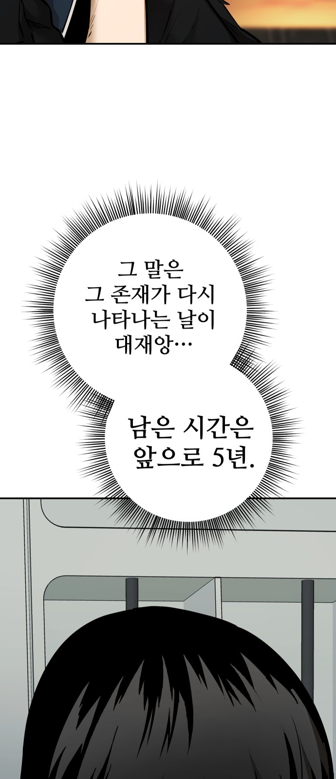96 페이지