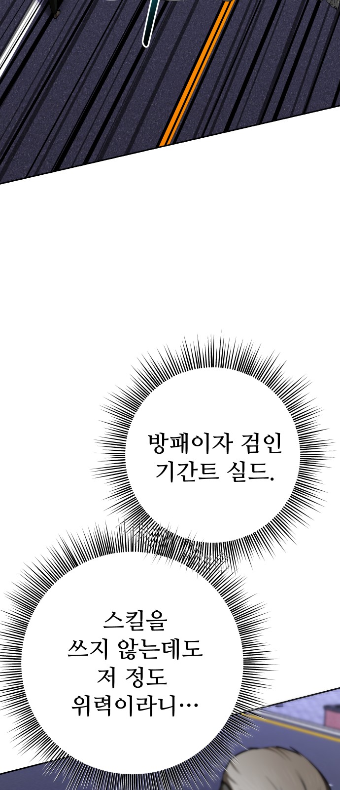 106 페이지