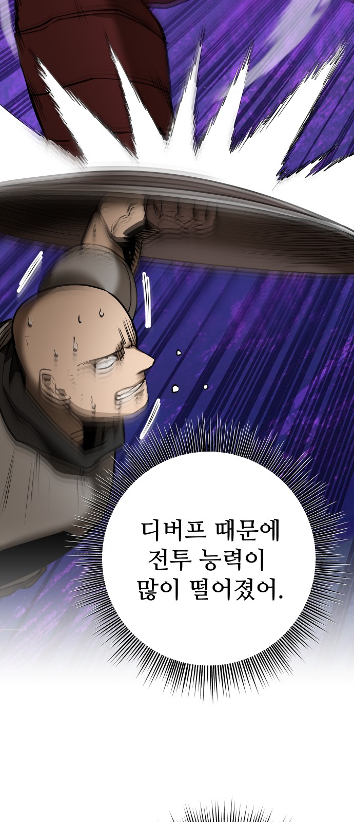 109 페이지