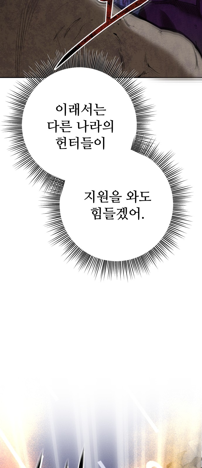 111 페이지