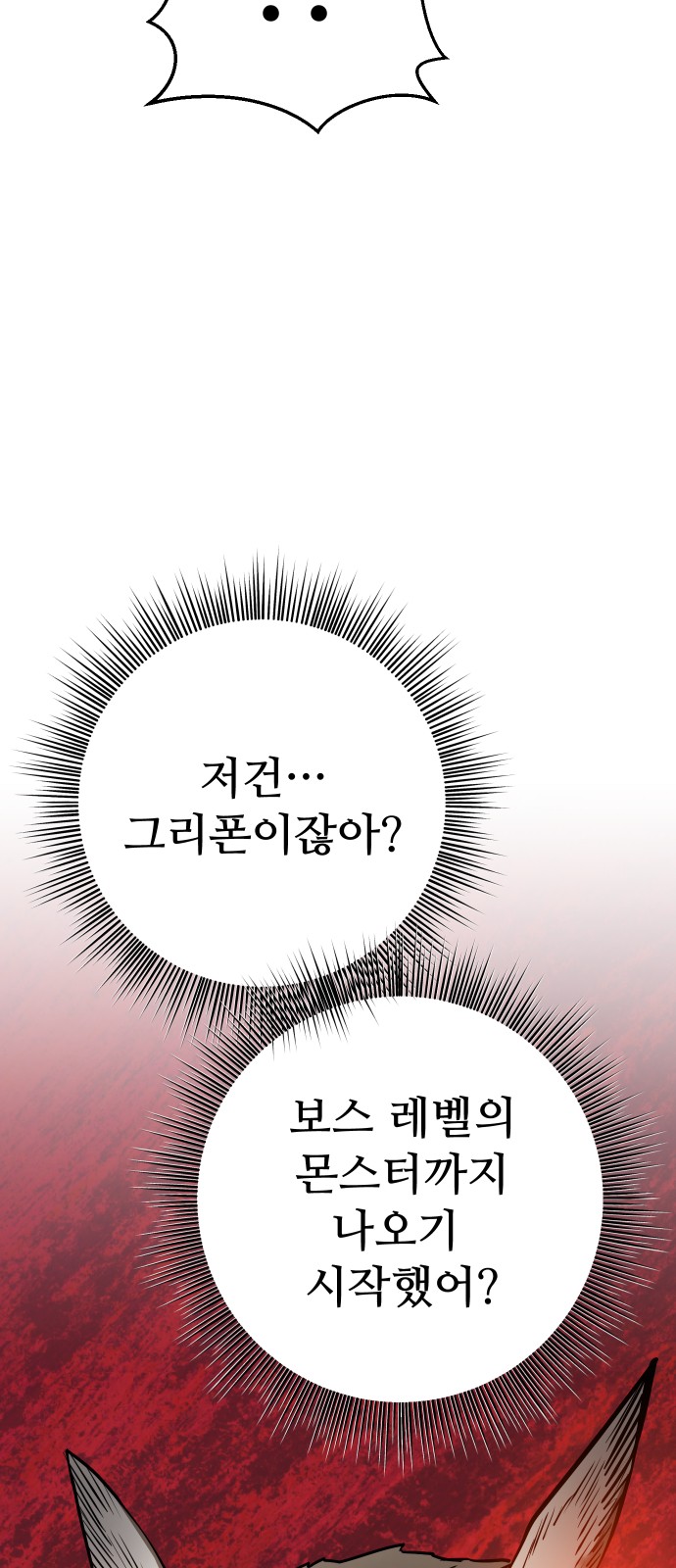 117 페이지