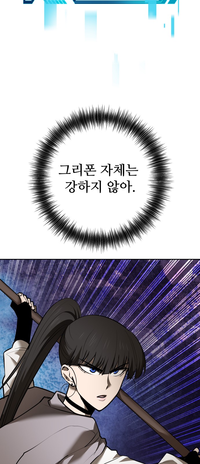 119 페이지