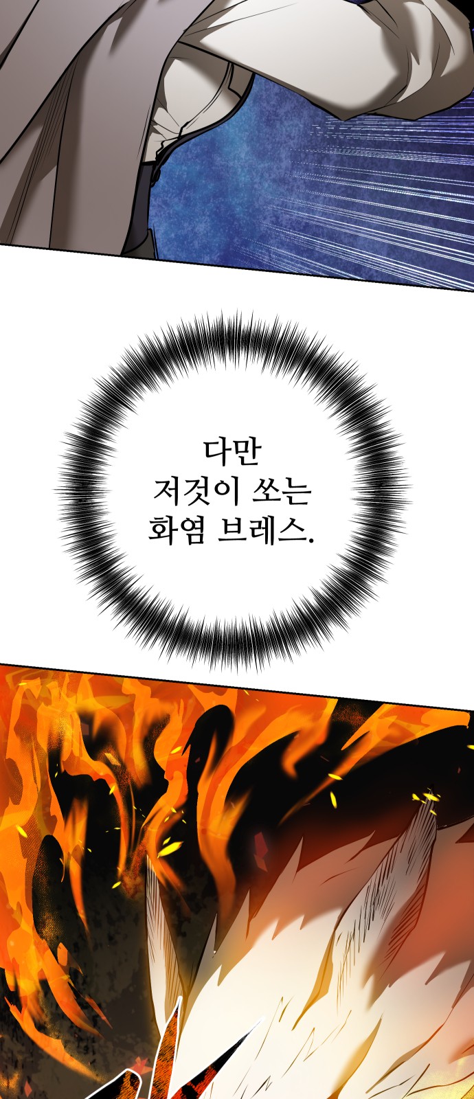 120 페이지