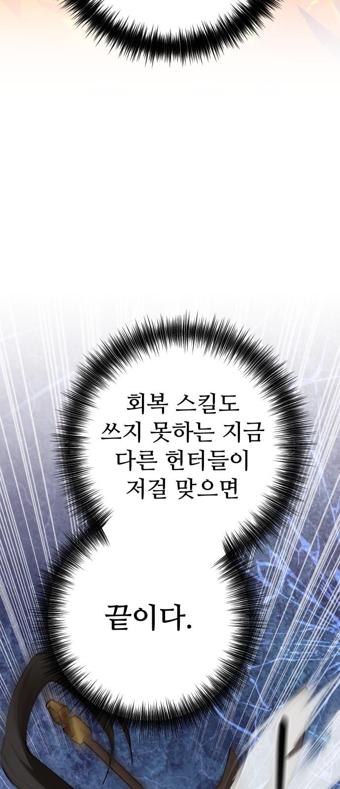 122 페이지