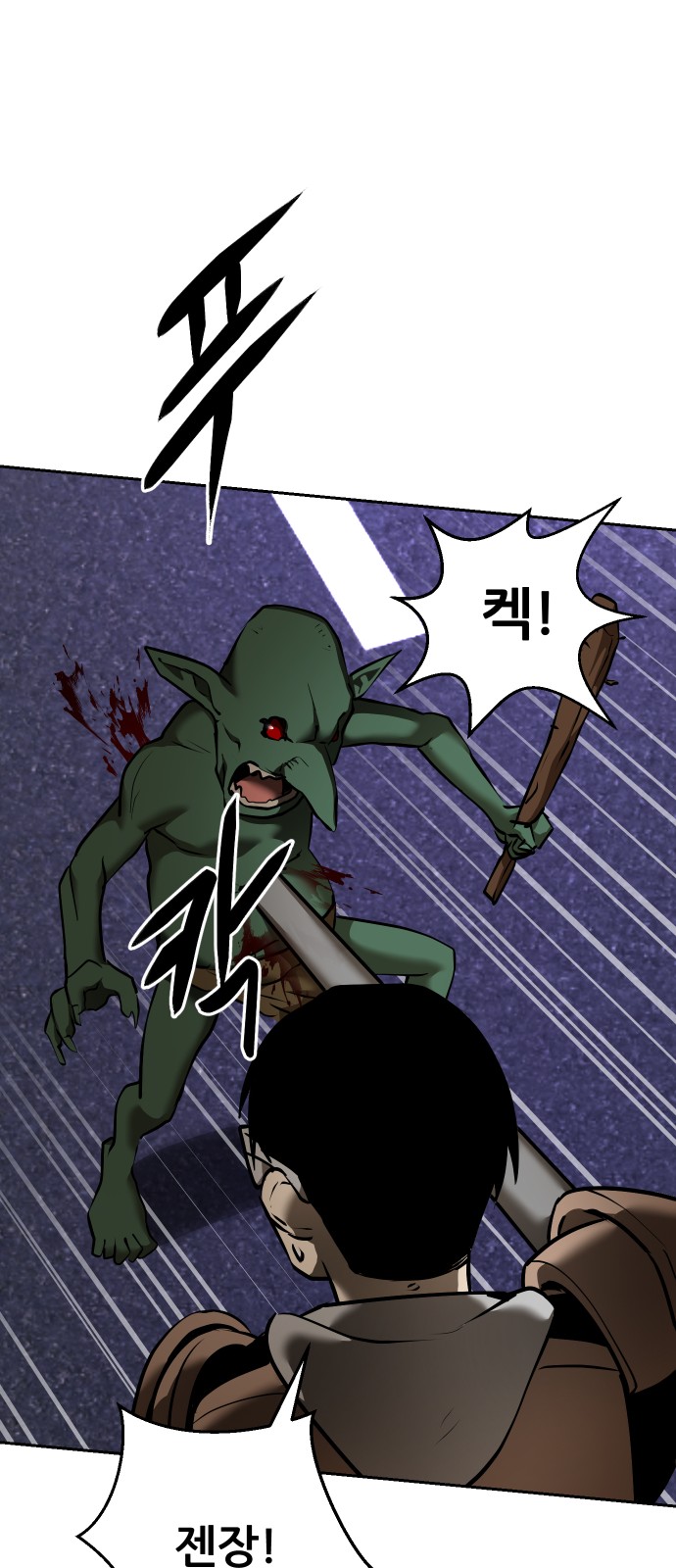 85 페이지