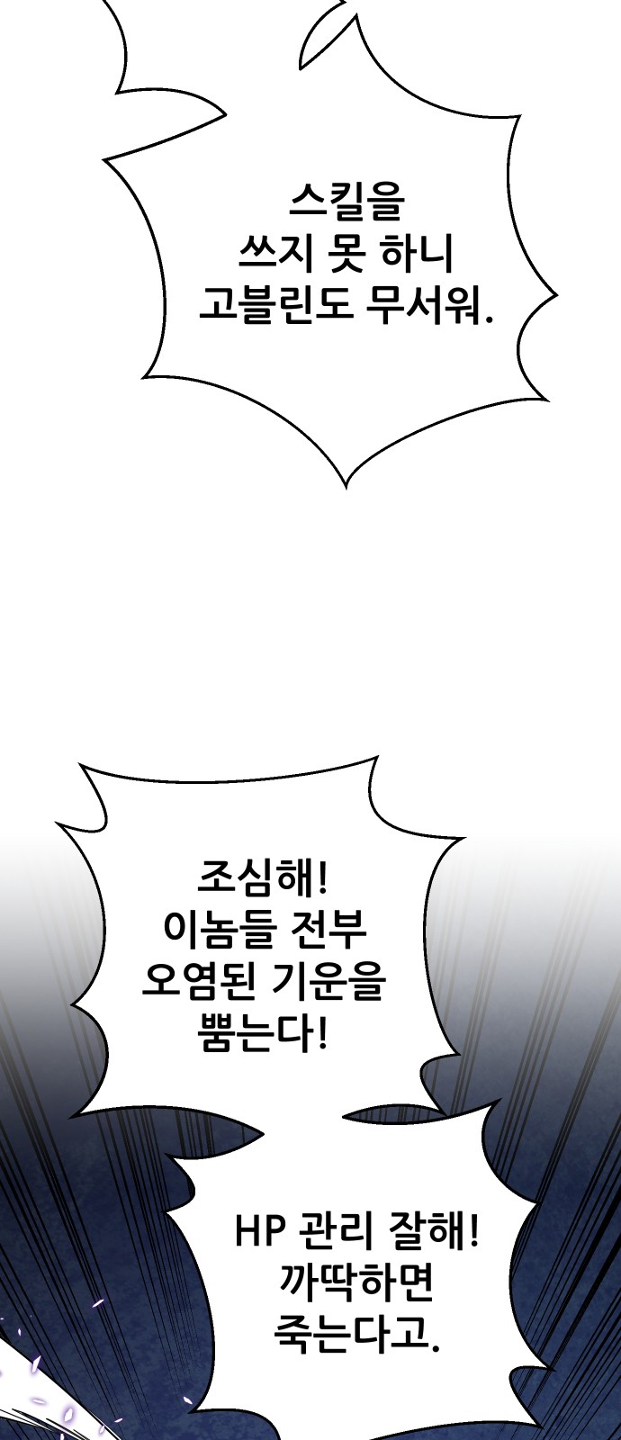86 페이지