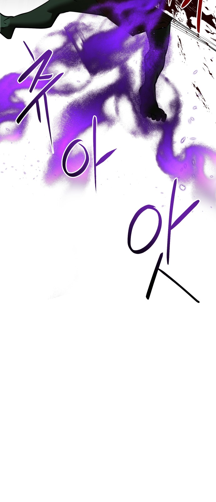 88 페이지