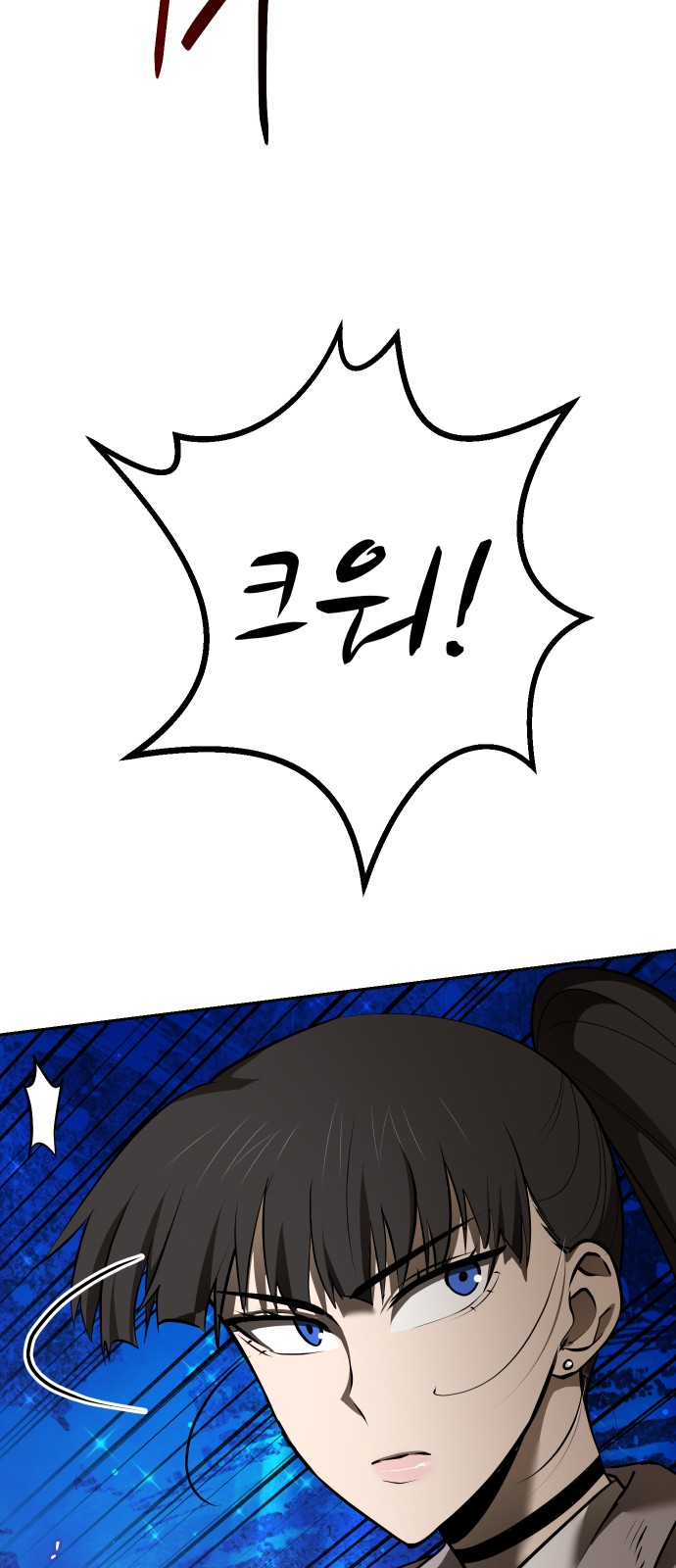 91 페이지
