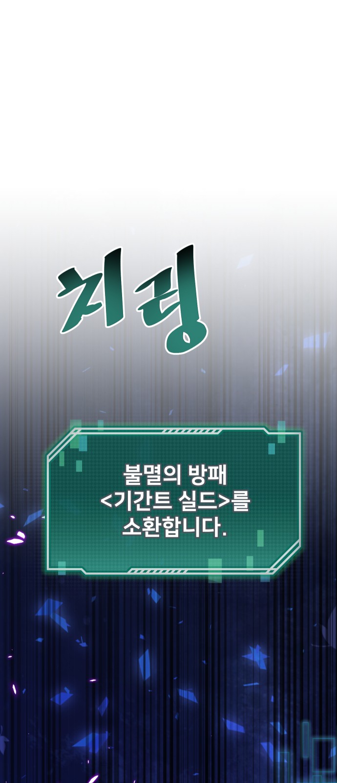 95 페이지
