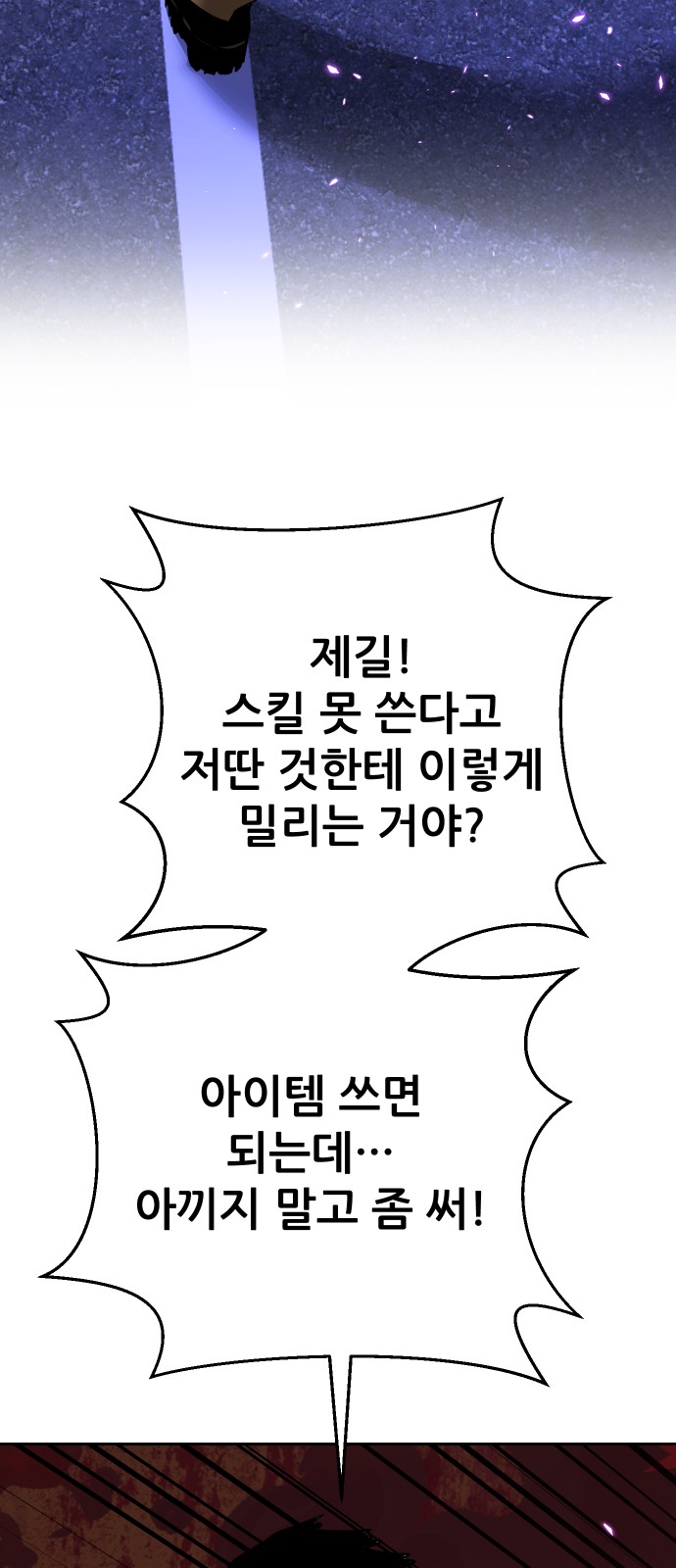101 페이지