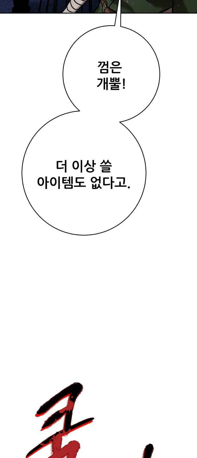 109 페이지