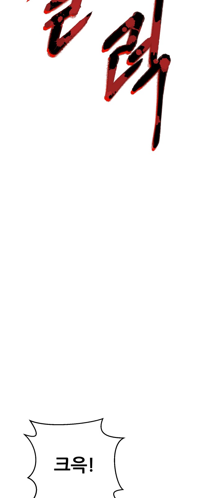 110 페이지